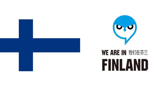 【我们在芬兰】正式推出【警情通报】及【风险预警】栏目！